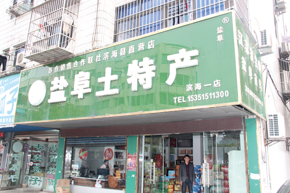 致富1.jpg