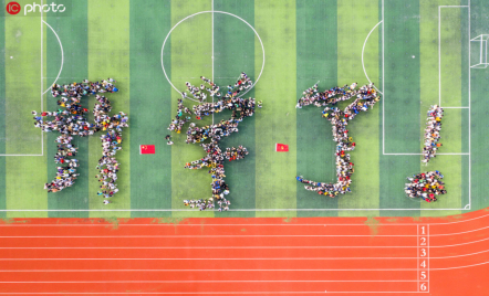 MAIN201909011358000496902975061.jpg