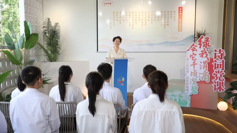 3、诗词党课.jpg