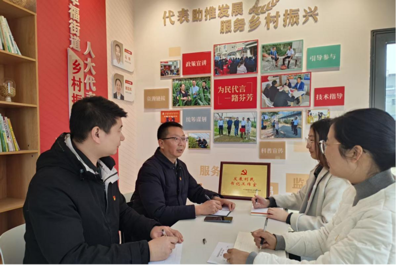 1发展利民书记工作室定向帮带.png