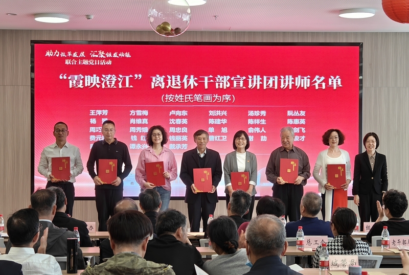 为宣讲团成员颁发聘书.jpg