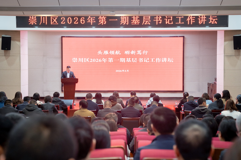2社区书记走上讲坛交流治理经验.jpg