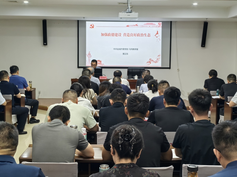 《加强政德建设 营造良好政治生态》贾正东 1.jpg