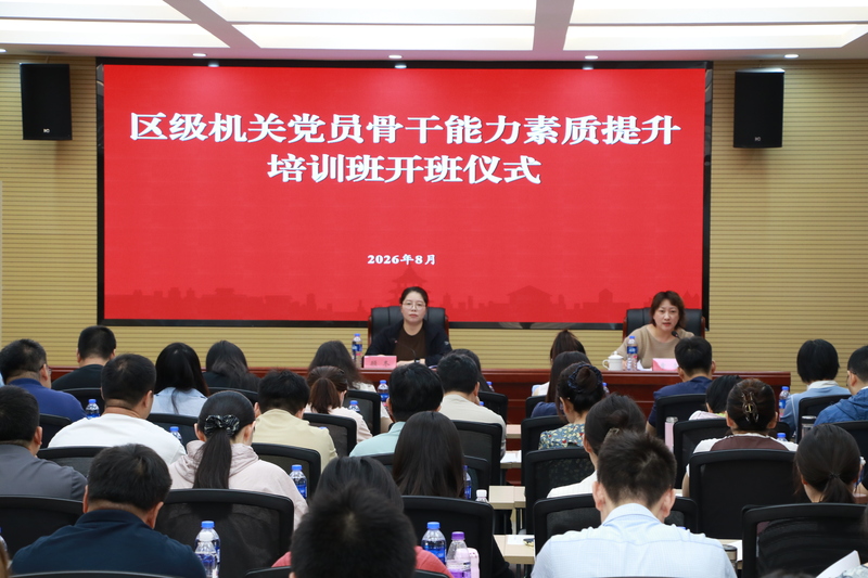 (图1)开班照片.JPG