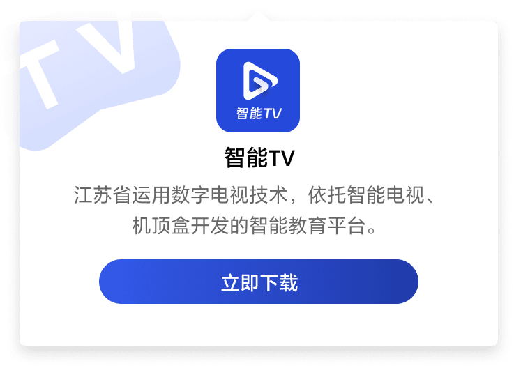 下载二维码