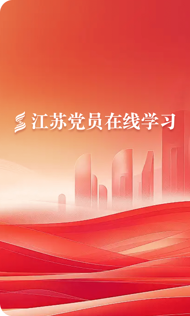 登录背景